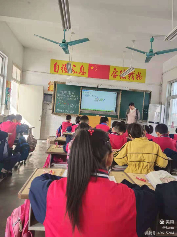 赛课促成长 ！ 一二年级数学第二轮赛课活动