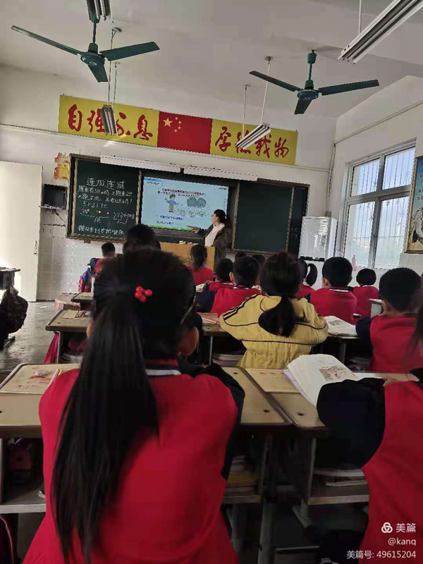 赛课促成长 ！ 一二年级数学第二轮赛课活动