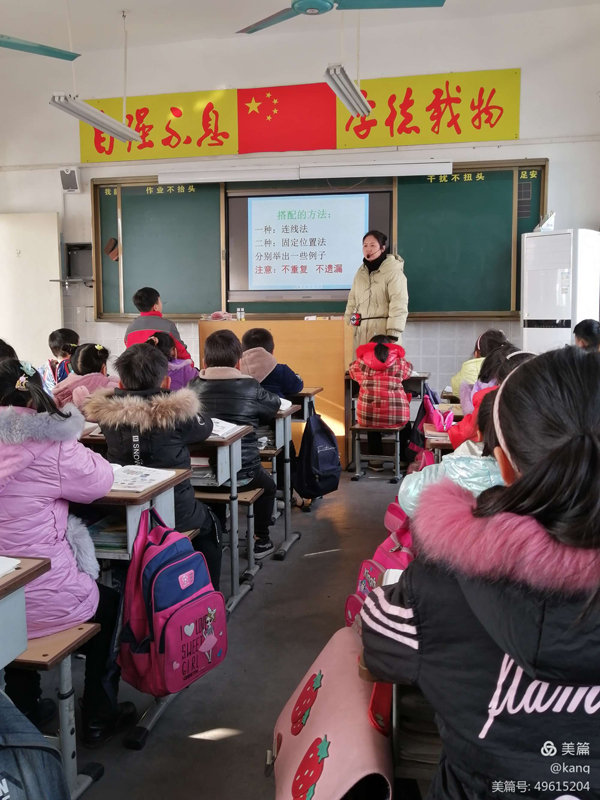 赛课促成长 ！ 一二年级数学第二轮赛课活动