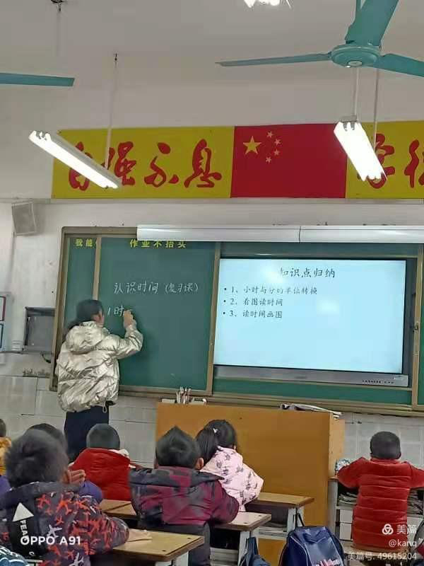 赛课促成长 ！ 一二年级数学第二轮赛课活动