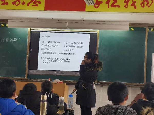 2020年秋期第二轮青蓝工程赛课记实