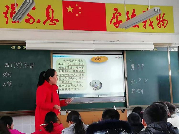 2020年秋期第二轮青蓝工程赛课记实