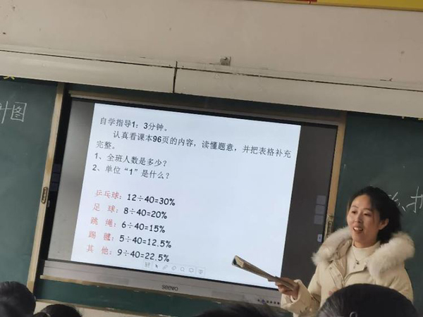 2020年秋期第二轮青蓝工程赛课记实