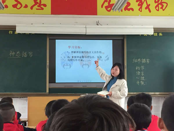 展课堂风采，促共同提高！——三四年级语文组第二轮听评课活动