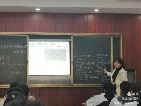 比赛知短长，听评促成长——初中数学组第二轮赛课风采