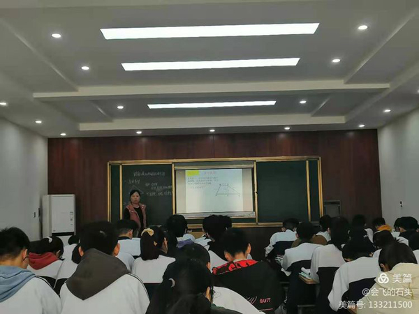 比赛知短长，听评促成长——初中数学组第二轮赛课风采