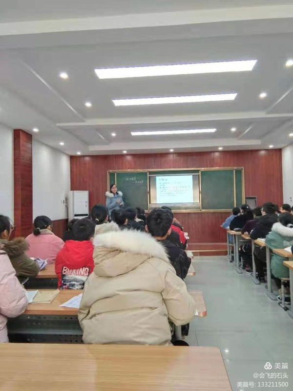 比赛知短长，听评促成长——初中数学组第二轮赛课风采