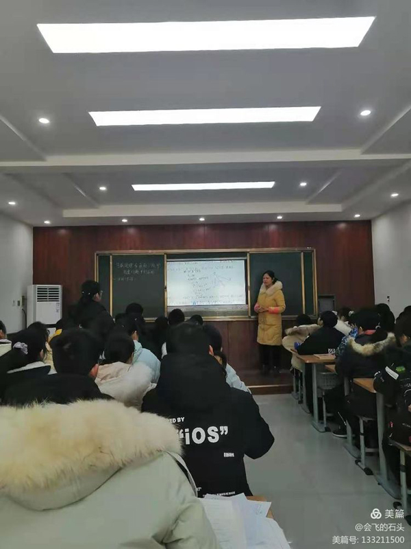 比赛知短长，听评促成长——初中数学组第二轮赛课风采