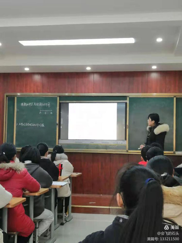 比赛知短长，听评促成长——初中数学组第二轮赛课风采