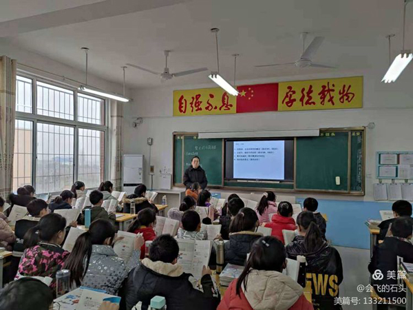 比赛知短长，听评促成长——初中数学组第二轮赛课风采