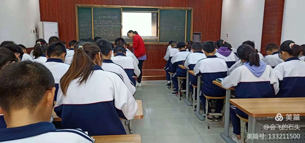 比赛知短长，听评促成长——初中数学组第二轮赛课风采