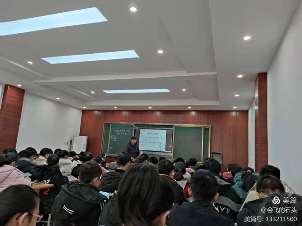 比赛知短长，听评促成长——初中数学组第二轮赛课风采