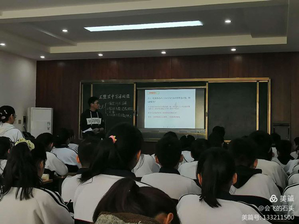比赛知短长，听评促成长——初中数学组第二轮赛课风采