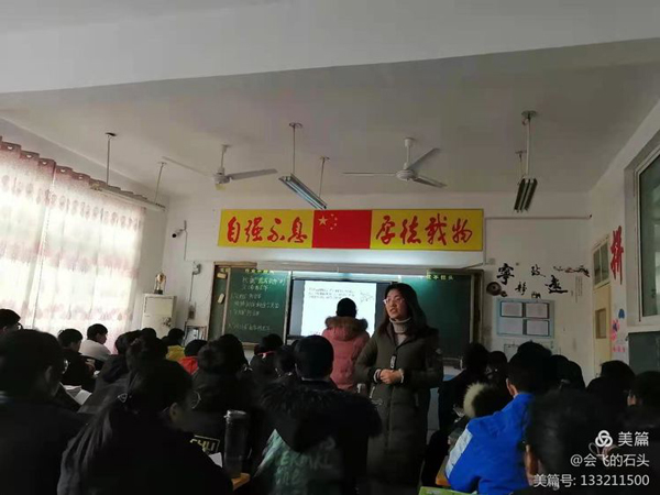 比赛知短长，听评促成长——初中数学组第二轮赛课风采