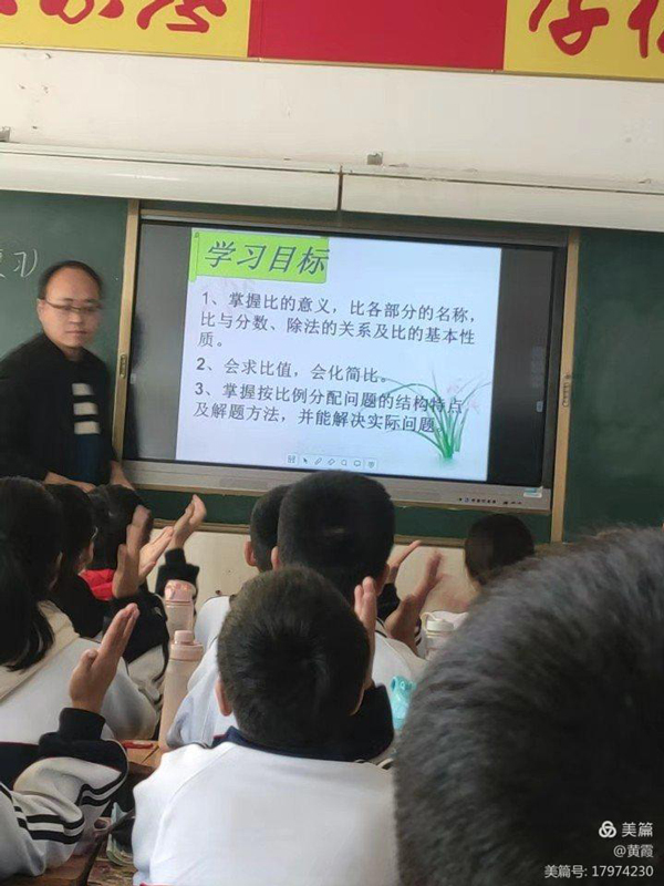 促共同提高—五六年级数学二轮赛课教师风采 12-28 阅读61