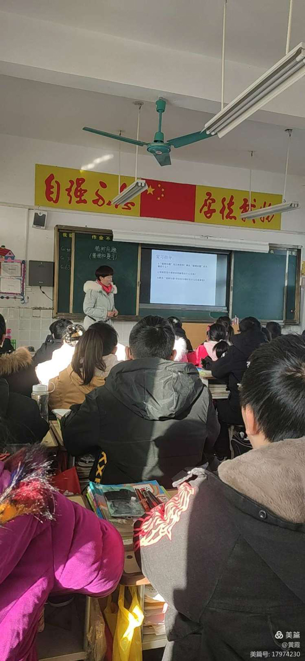 促共同提高—五六年级数学二轮赛课教师风采 12-28 阅读61