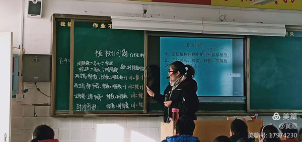 促共同提高—五六年级数学二轮赛课教师风采 12-28 阅读61
