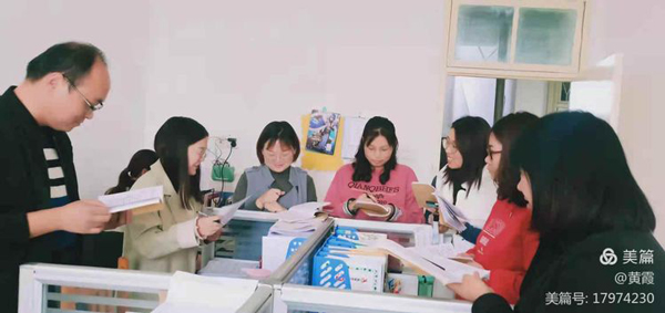 促共同提高—五六年级数学二轮赛课教师风采 12-28 阅读61