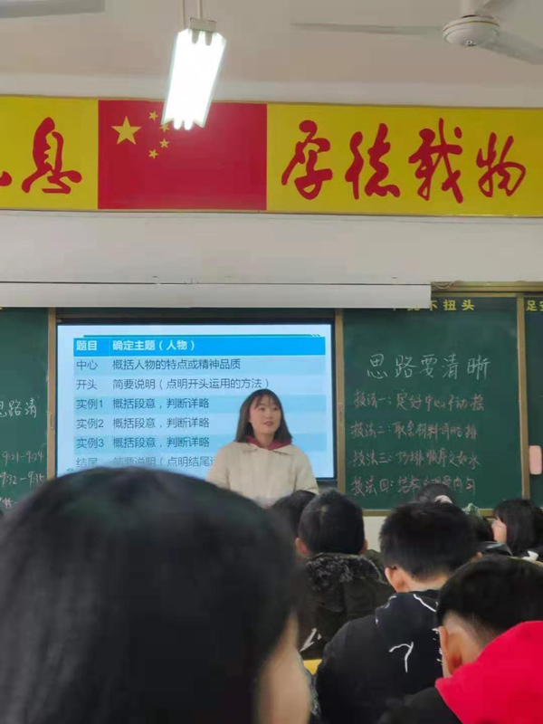 细赏写作风采，静待满树芳华