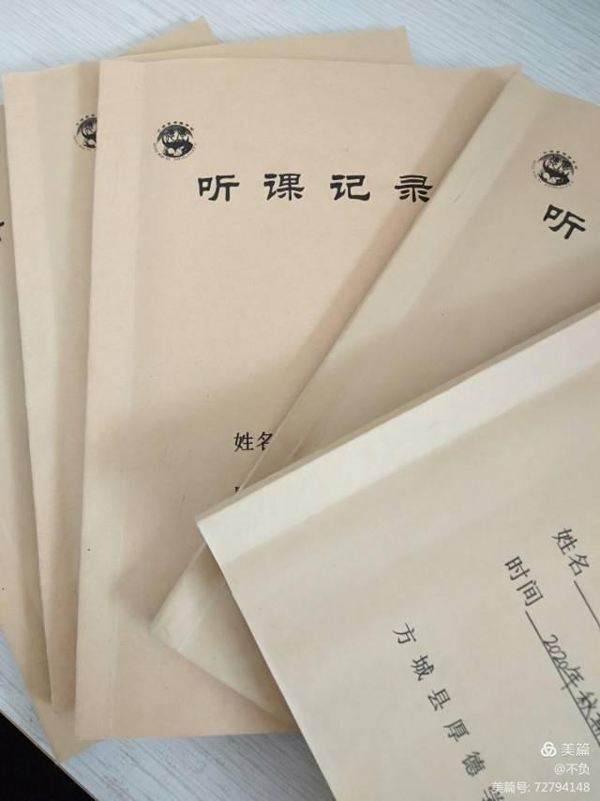 赛课中历炼 感悟中成长——五六年级语文第二轮赛课