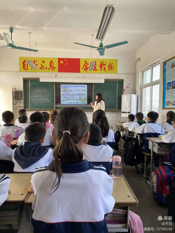 赛课中历炼 感悟中成长——五六年级语文第二轮赛课