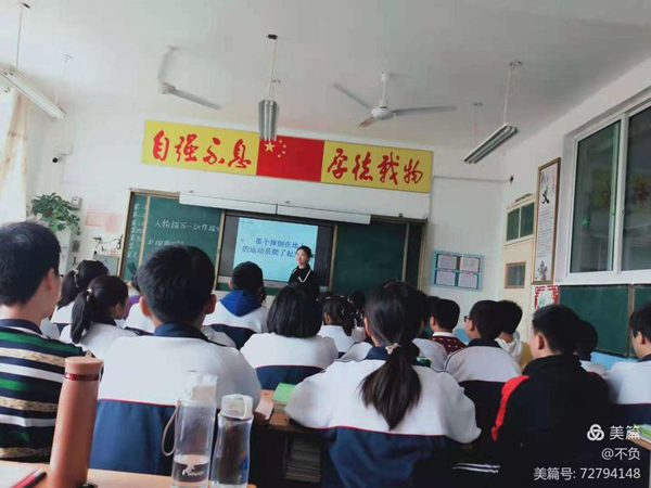 赛课中历炼 感悟中成长——五六年级语文第二轮赛课