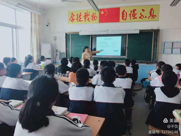 赛课中历炼 感悟中成长——五六年级语文第二轮赛课