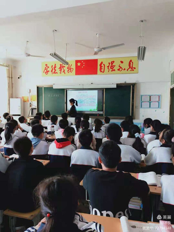 赛课中历炼 感悟中成长——五六年级语文第二轮赛课
