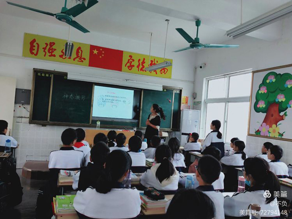 赛课中历炼 感悟中成长——五六年级语文第二轮赛课