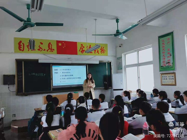 赛课中历炼 感悟中成长——五六年级语文第二轮赛课