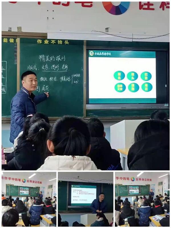 加强体音美微课程教学，全·面提高育人素质