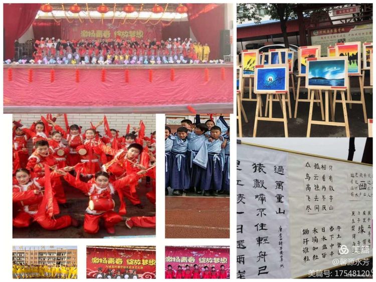中招喜讯