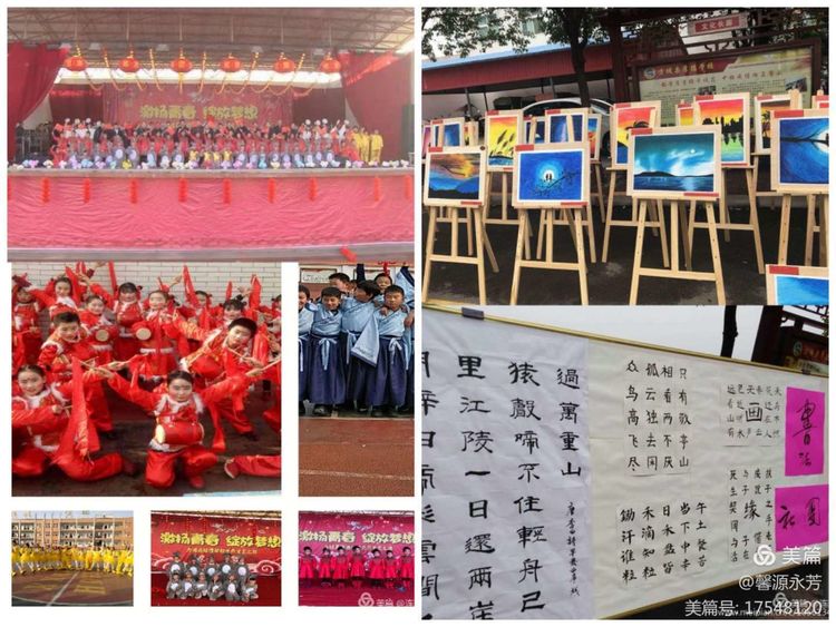 中招喜讯