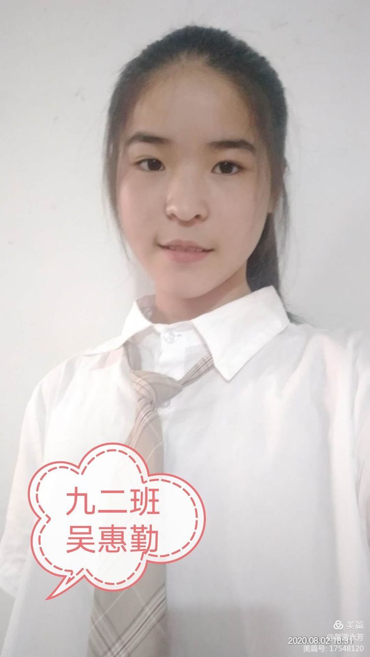 中招喜讯