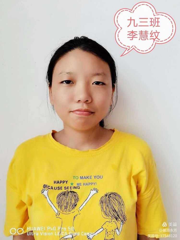 中招喜讯