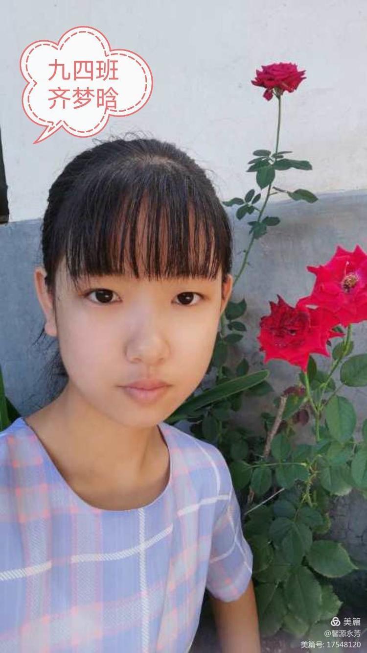 中招喜讯