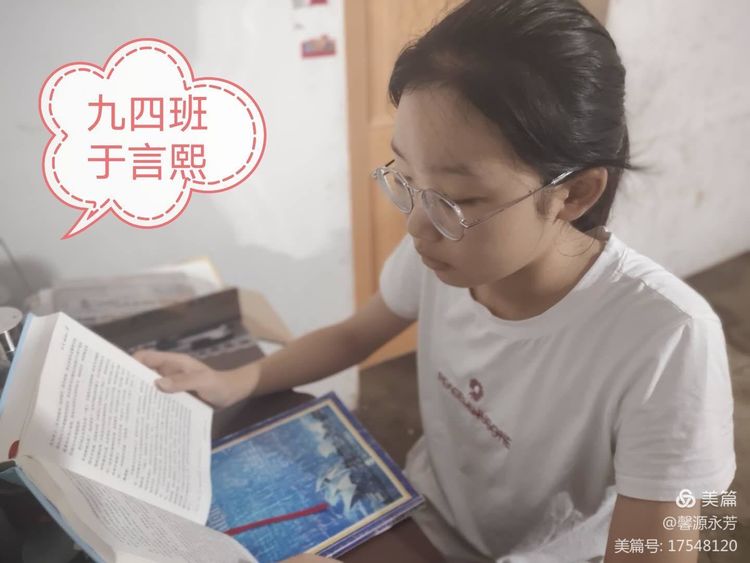 中招喜讯