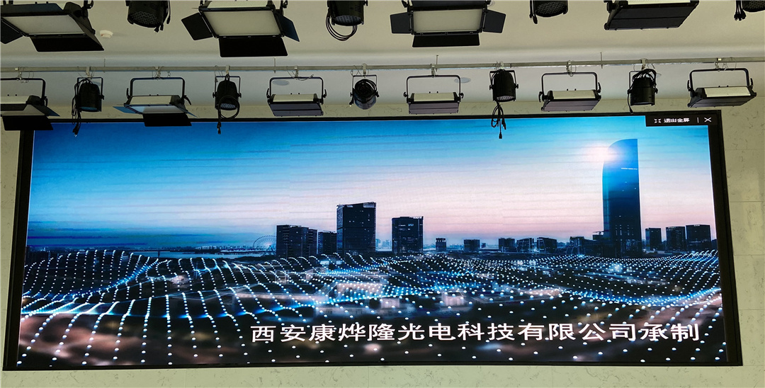 高清全彩显示屏