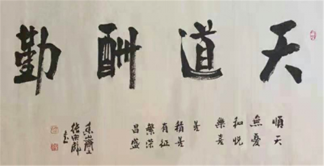 张宗彪
