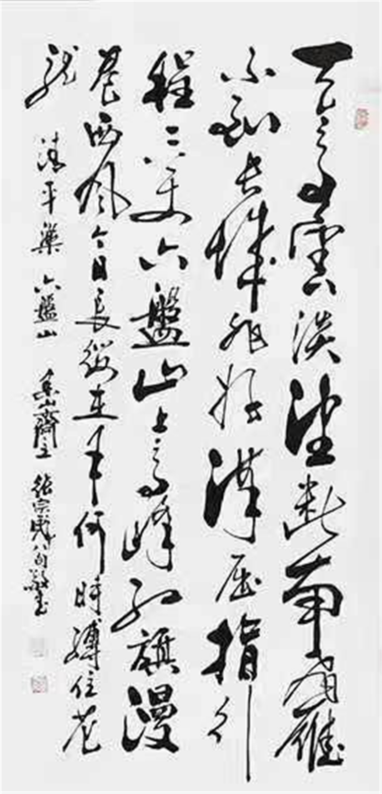张宗彪