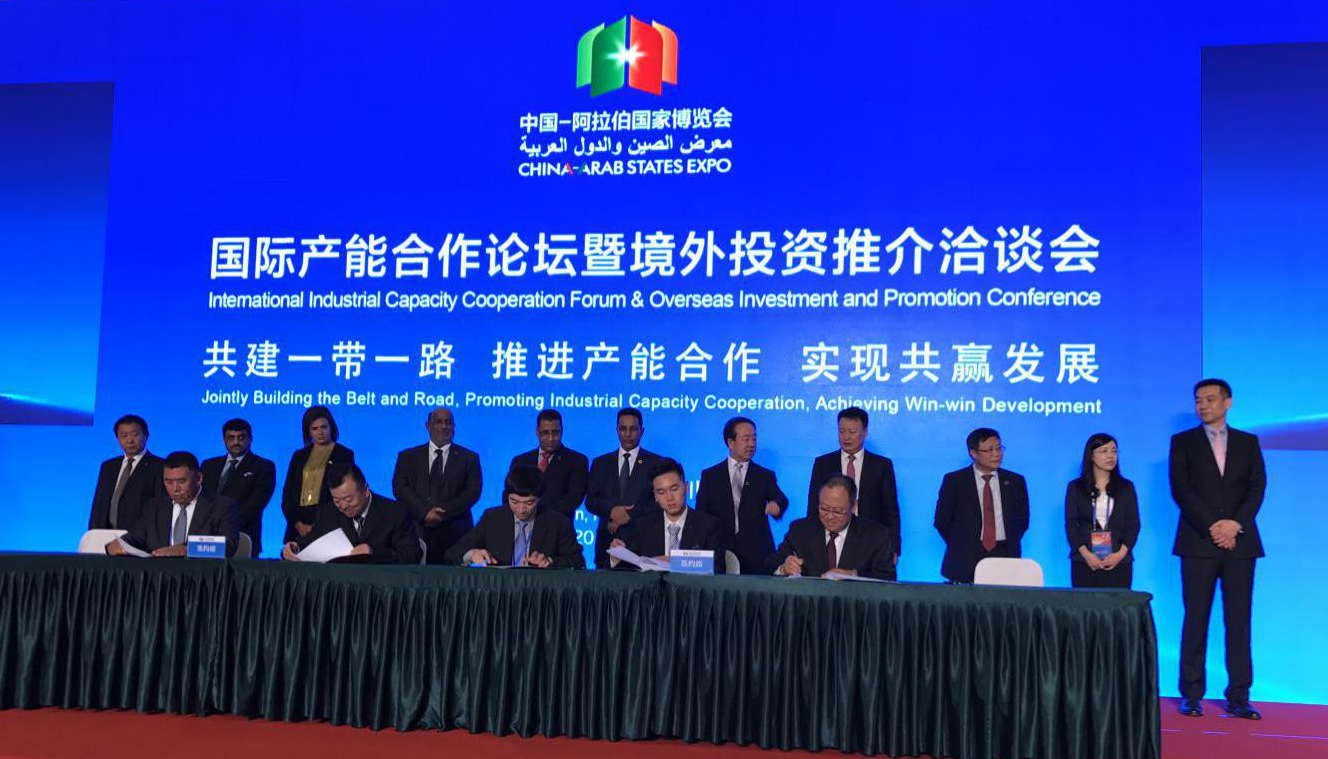 洽谈会.jpg