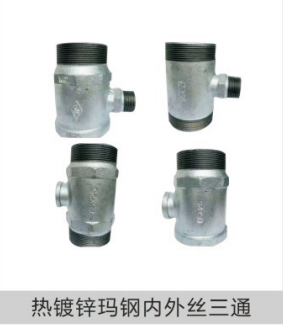 热镀锌玛钢