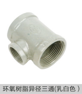 热镀锌玛钢