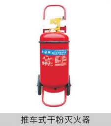 消防器材