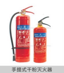 消防器材