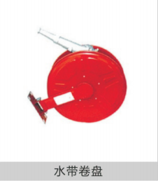 消防器材