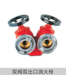 消防器材