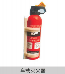 消防器材