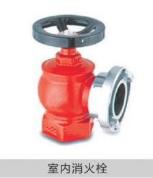 消防器材