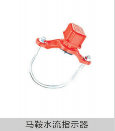 消防器材